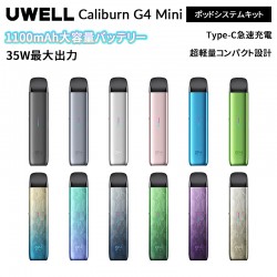 Uwell Caliburn G4 Mini ポッドシステムキット1100mAh 35W