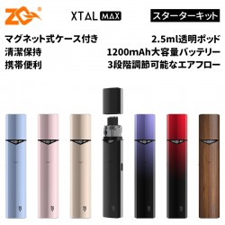 ZQ Xtal Max ポッド スターターキット1200mAh
