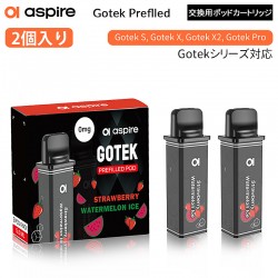 Aspire Gotek Preflled アスバイア 交換用ポッドカートリッジ 5ml (2個入り)