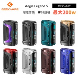 Geekvape Aegis Legend 5ボックスモッド200W