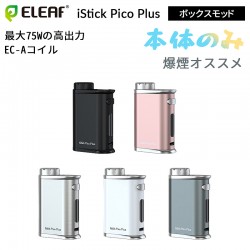 Eleaf iStick Pico Plus 本体ボックスモッド 75W