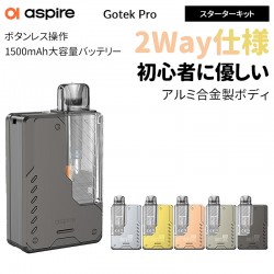 Aspire Gotek Pro アスバイア ポッド スターターキット 1500mAh
