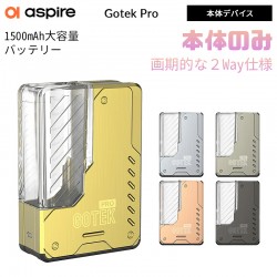 Aspire Gotek Pro アスパイア本体デバイス 1500mAh