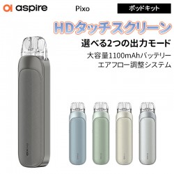 Aspire Pixo アスパイアポッドキット 1100mah