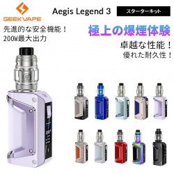 Geekvape Aegis Legend 3 ベイプ モッド スターターキット 200W (Z Fli Tank付き)