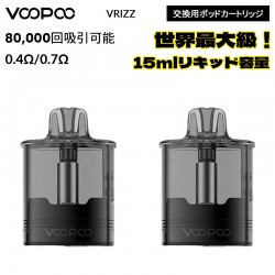 VOOPOO VRIZZ 交換用ポッドカートリッジ (2個入り)