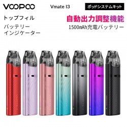 VOOPOO Vmate I3 ポッドシステムキット1500mAh 30W