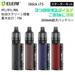 Eleaf iStick i75 ベイプ スターターキット 75W