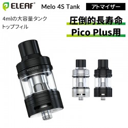 Eleaf Melo 4S Tank アトマイザー 4ml