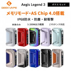 Geekvape Aegis Legend 3 ボクス モッド 本体 200W