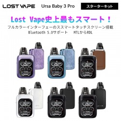 Lost Vape Ursa Baby 3 Pro ポッド スターターキット 1300mAh 35W