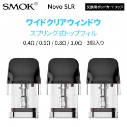 SMOK Novo SLR 交換用ポッドカートリッジ(3個入り)
