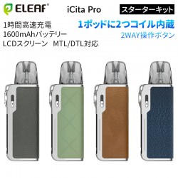Eleaf iCita Pro ポッド スターターキット 1600mAh 50W