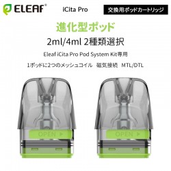 Eleaf iCita Pro 交換用ポッドカートリッジ (2個入り)