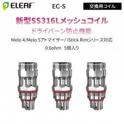 Eleaf EC-S 交換用コイル0.6ohm (5個入り)