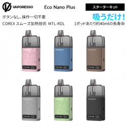 Vaporesso Eco Nano Plus ポッド スターターキット 1400mAh 23W