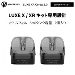 Vaporesso LUXE XR 空ポッドカートリッジ 5ml (2個入り)