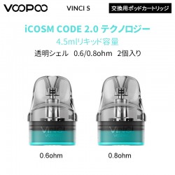VOOPOO VINCI S 交換用ポッドカートリッジ(2個入り)