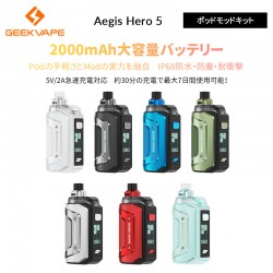 Geekvape Aegis Hero 5 ポッドモッドキット 2000mAh 50W