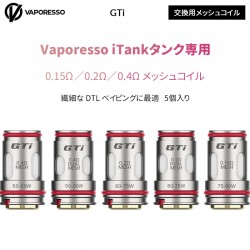 Vaporesso GTi 交換用メッシュコイル(5個入り)