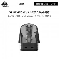 VEIIK VITO 交換用ポッドカートリッジ(3個入り)