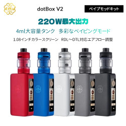 Dotmod dotBox V2 べイプモッドキット220W 【Vapesourcing】
