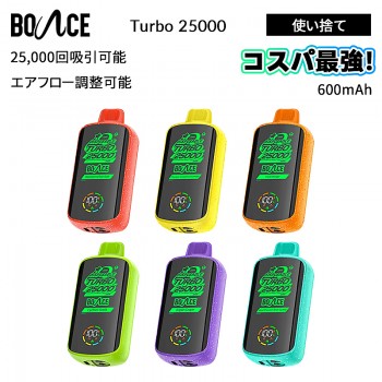 Bounce Turbo 25000 使い捨て 電子タバコ 20ml