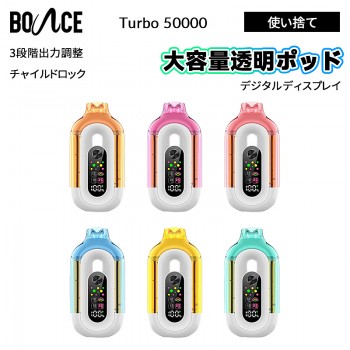 Bounce Turbo 50K 使い捨て電子タバコ18ml 5%