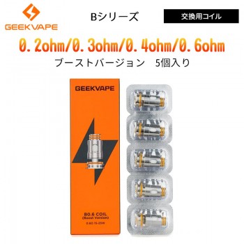 Geekvape B シリーズコイル （5個入り）