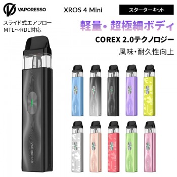 Vaporesso XROS 4 Mini ポッド スターターキット 1000mAh 30W