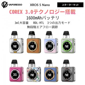 Vaporesso XROS 5 Nano ポッド スターターキット 1600mAh 30W