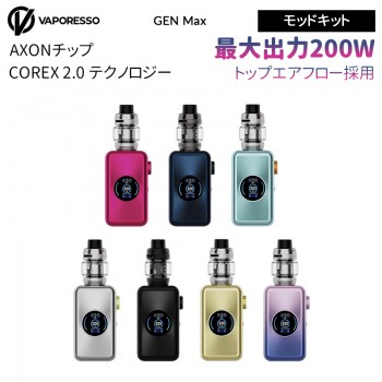 Vaporesso GEN Max モッドキット220W