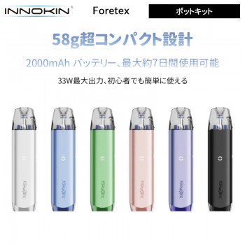 Innokin Foretex ポットキット2000mAh 33W