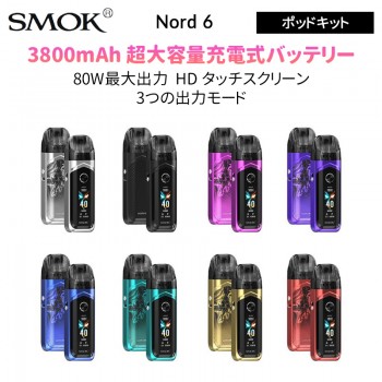 SMOK Nord 6 ポッドキット3800mAh 80W