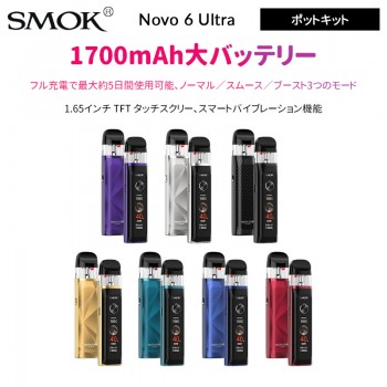 SMOK Novo 6 Ultra ポットキット1700mAh 40W