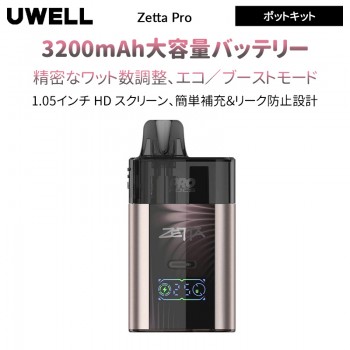 Uwell Zetta Pro ポットキット3200mAh 25W