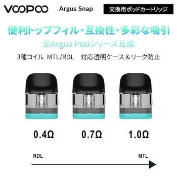 VOOPOO Argus Snap 交換用ポッドカートリッジ (3個入り)
