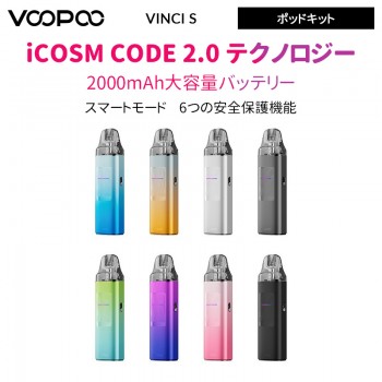 VOOPOO VINCI S ポッドキット 2000mAh 40W