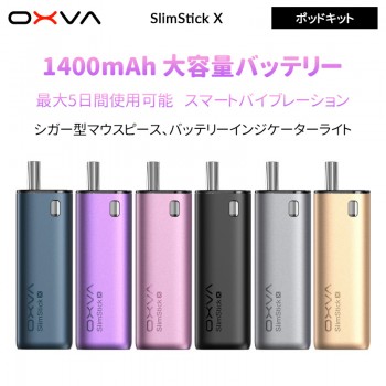 OXVA SlimStick X ポッドキット1400mAh
