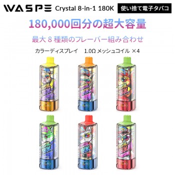 WASPE Crystal 8-in-1 180K 使い捨てべイプ 68ml 5%