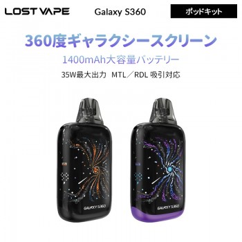 Lost Vape Galaxy S360 ポッドキット1400mAh 35W