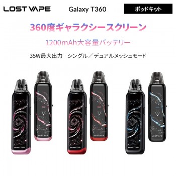 Lost Vape Galaxy T360 ポッドキット1200mAh 35W