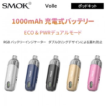 SMOK Volle ポッドキット1000mAh