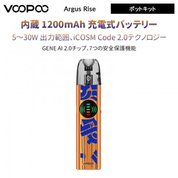 VOOPOO Argus Rise ポットキット 1200mAh 30W
