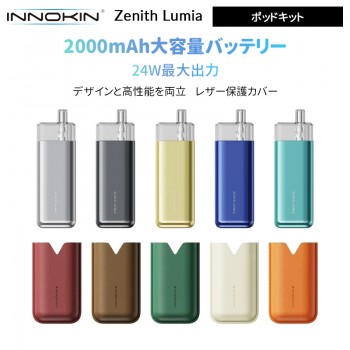 Innokin Zenith Lumia ポッドキット 2000mAh 24W