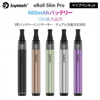 Joyetech eRoll Slim Pro べイプペンキット 480mAh