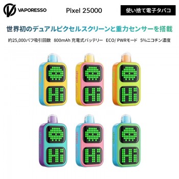 Vaporesso Pixel 25000使い捨て電子タバコ 5%