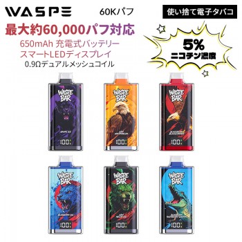 WASPE BAR 60Kパフ 使い捨て電子タバコ 5%