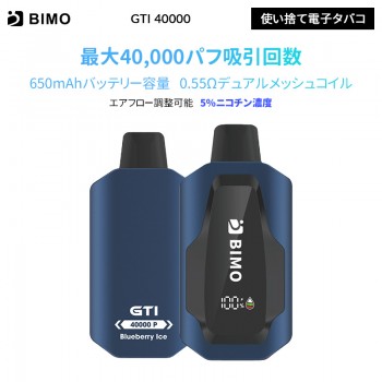 BIMO GTI 40000 使い捨て電子タバコ 5%