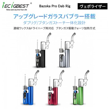 IECIGBEST Bazoka Pro Dab Rig ポータブルダブリグ ヴェポライザー